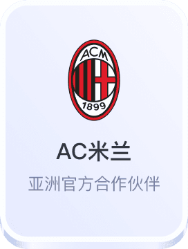 永信贵宾会优惠大厅